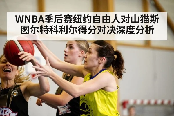 women basketball game action | stake.comAPP