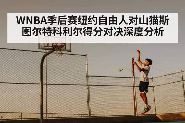 basketball player shooting jump shot